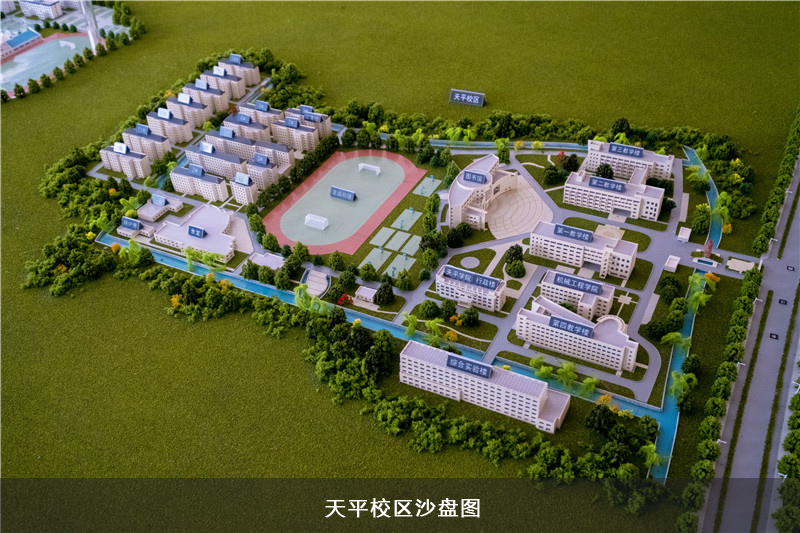 天平校區沙盤圖
